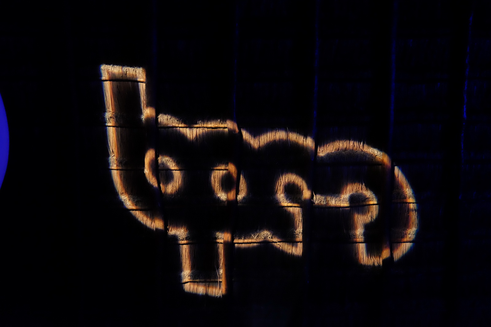 bpm_133